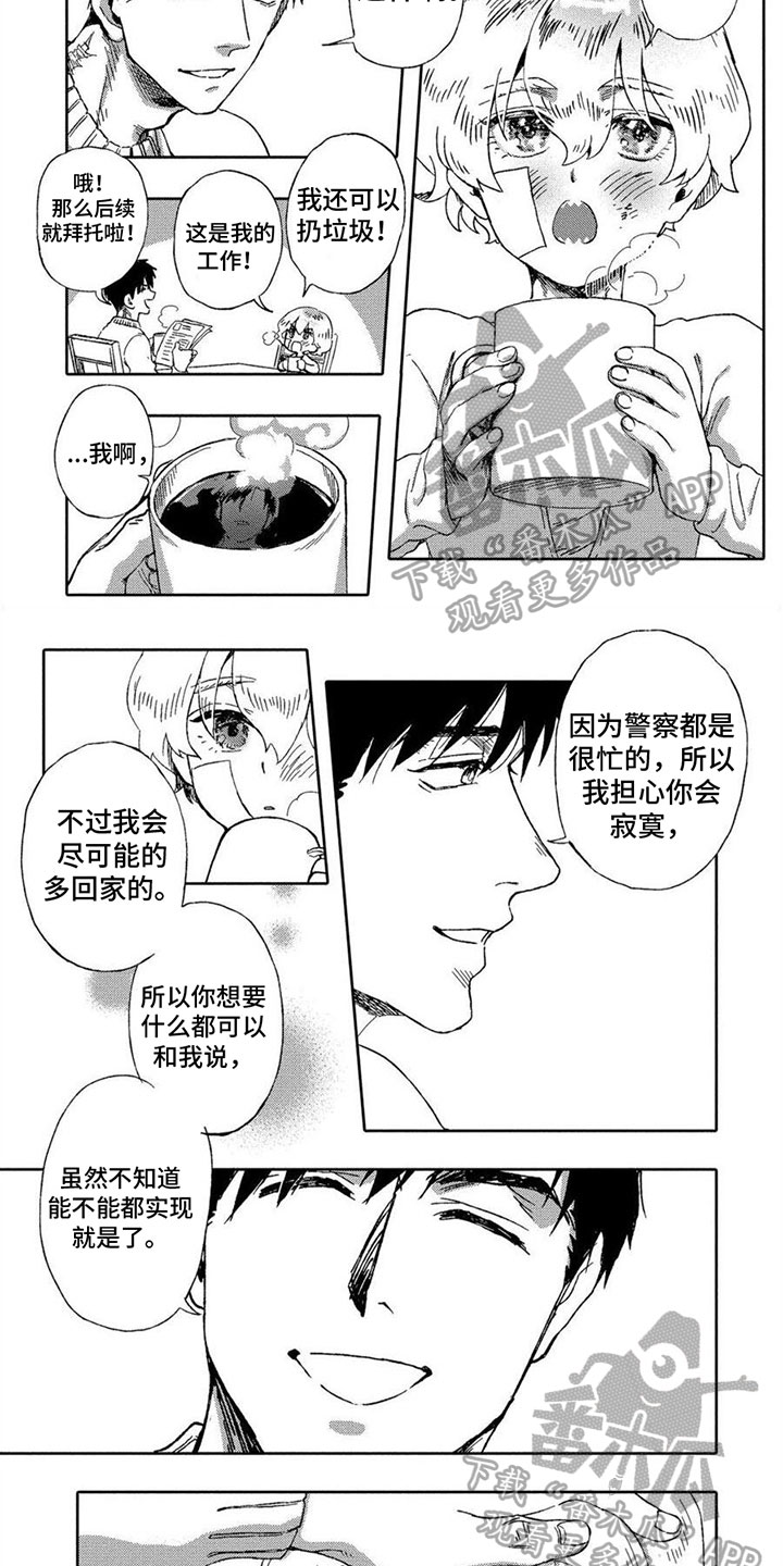 第5话：第5章：家人预览分镜