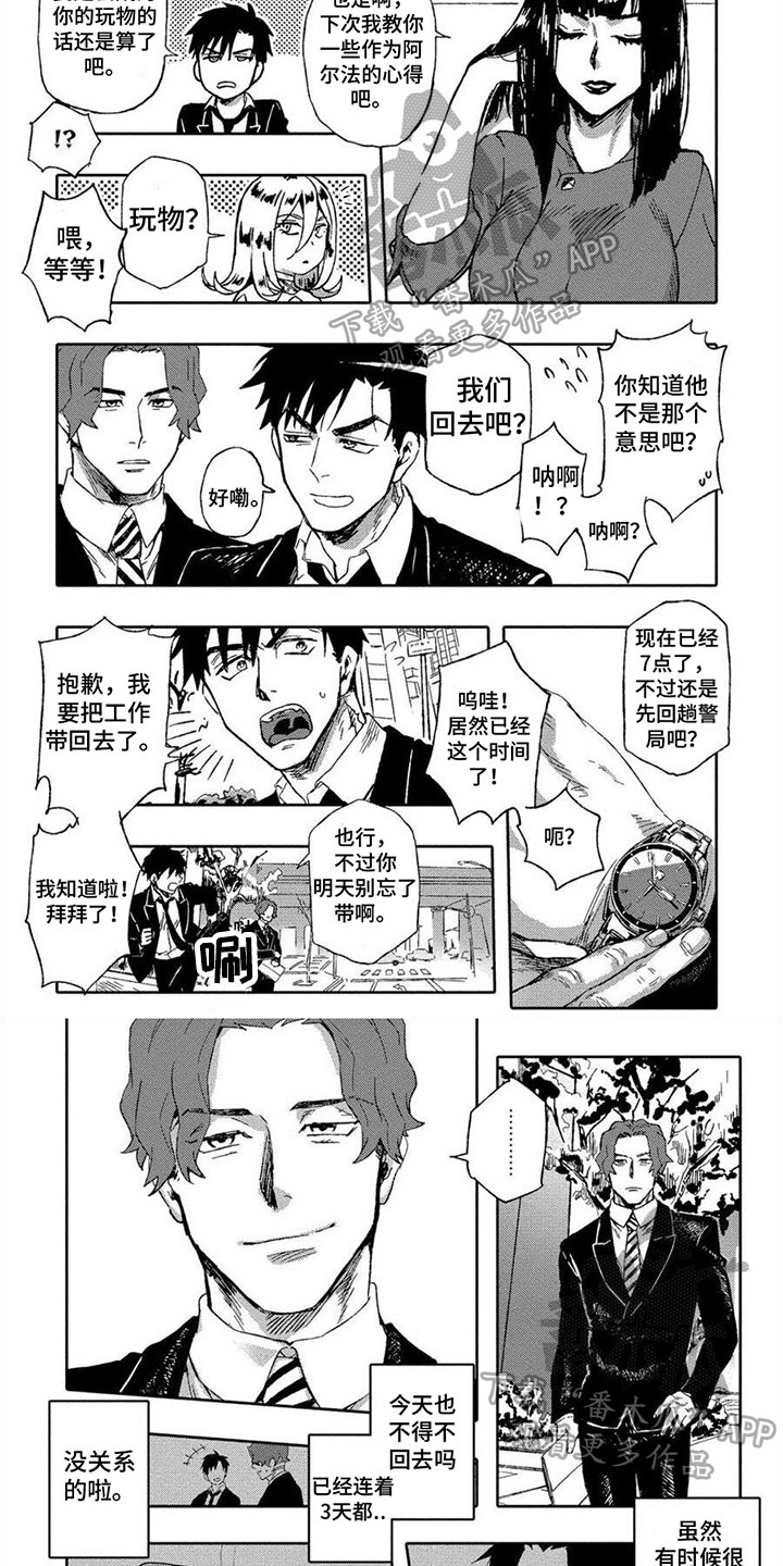 第6话：第6章：变化预览分镜