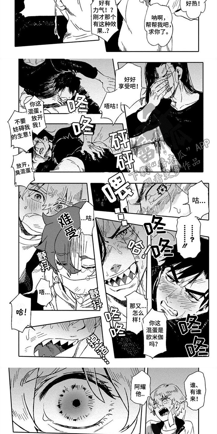 第9话：第9章：救人预览分镜