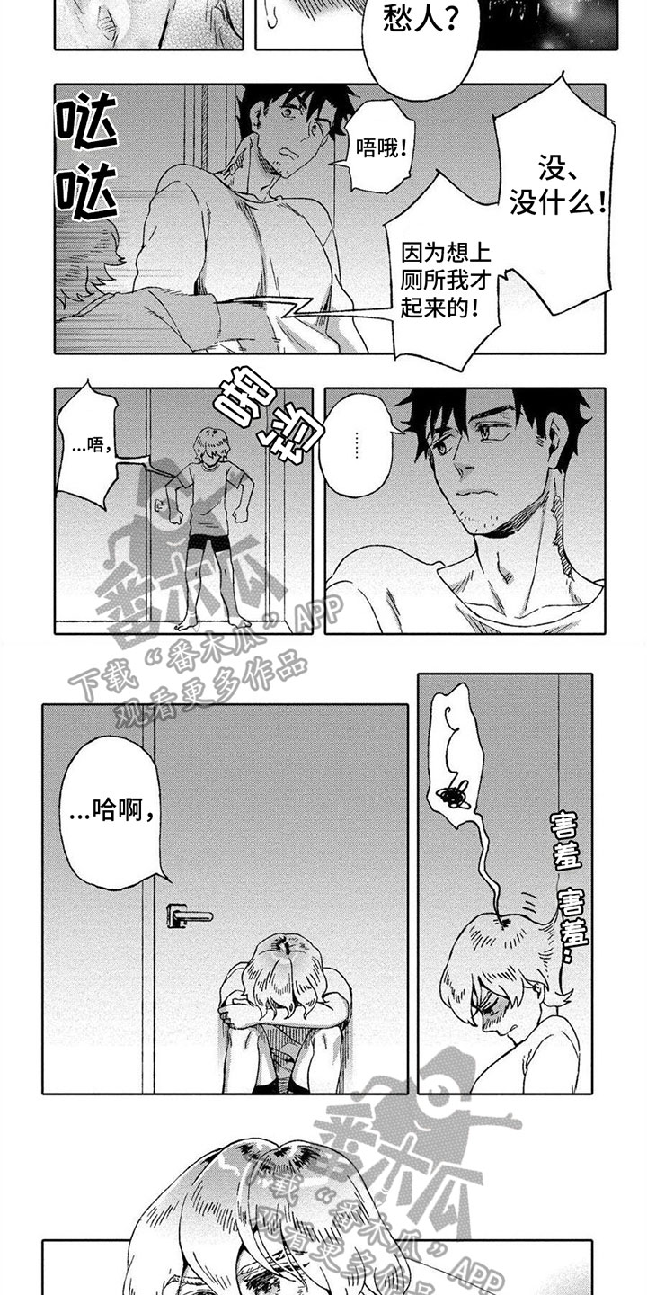 第11话：第11章：胡思乱想预览分镜