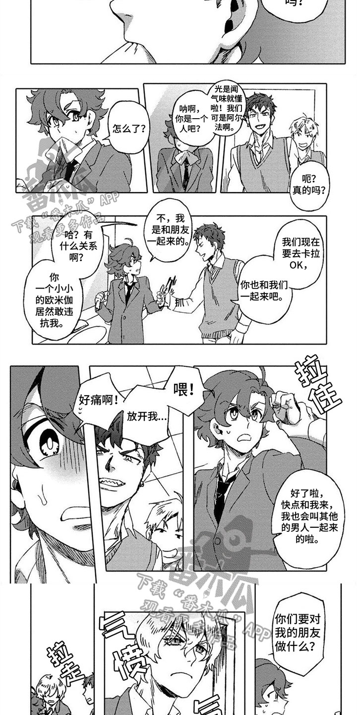 第15话：第15章：保护预览分镜