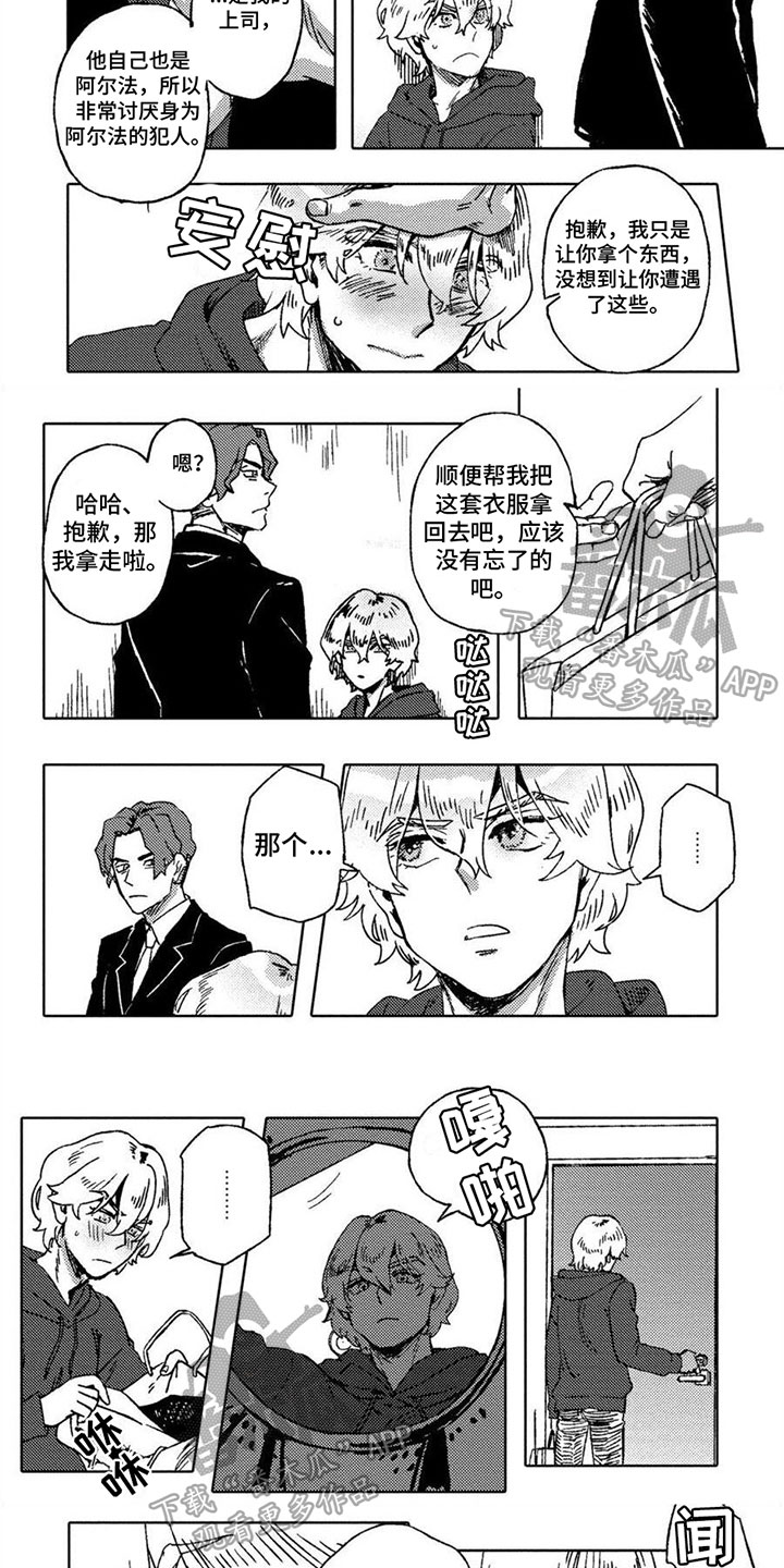 第16话：第16章：想法预览分镜
