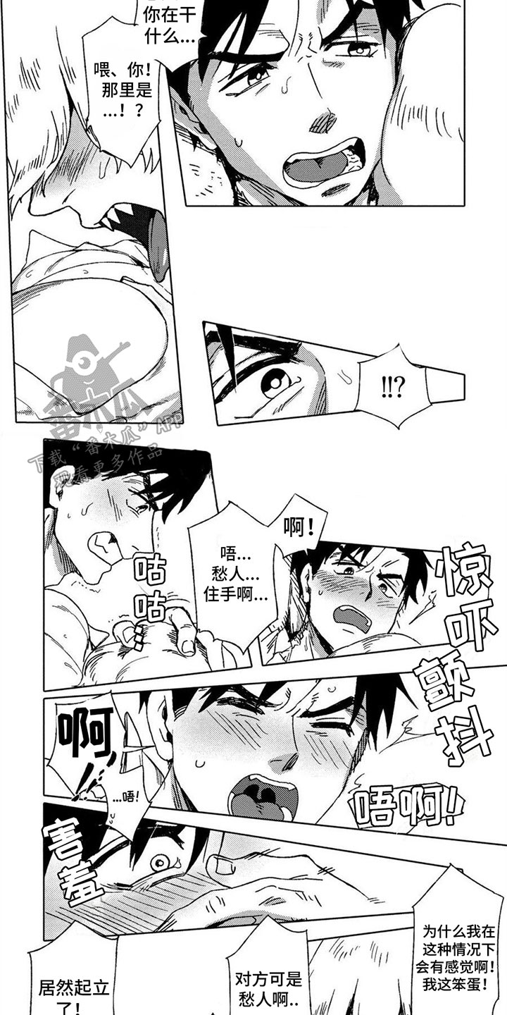 第17话：第17章：反击预览分镜