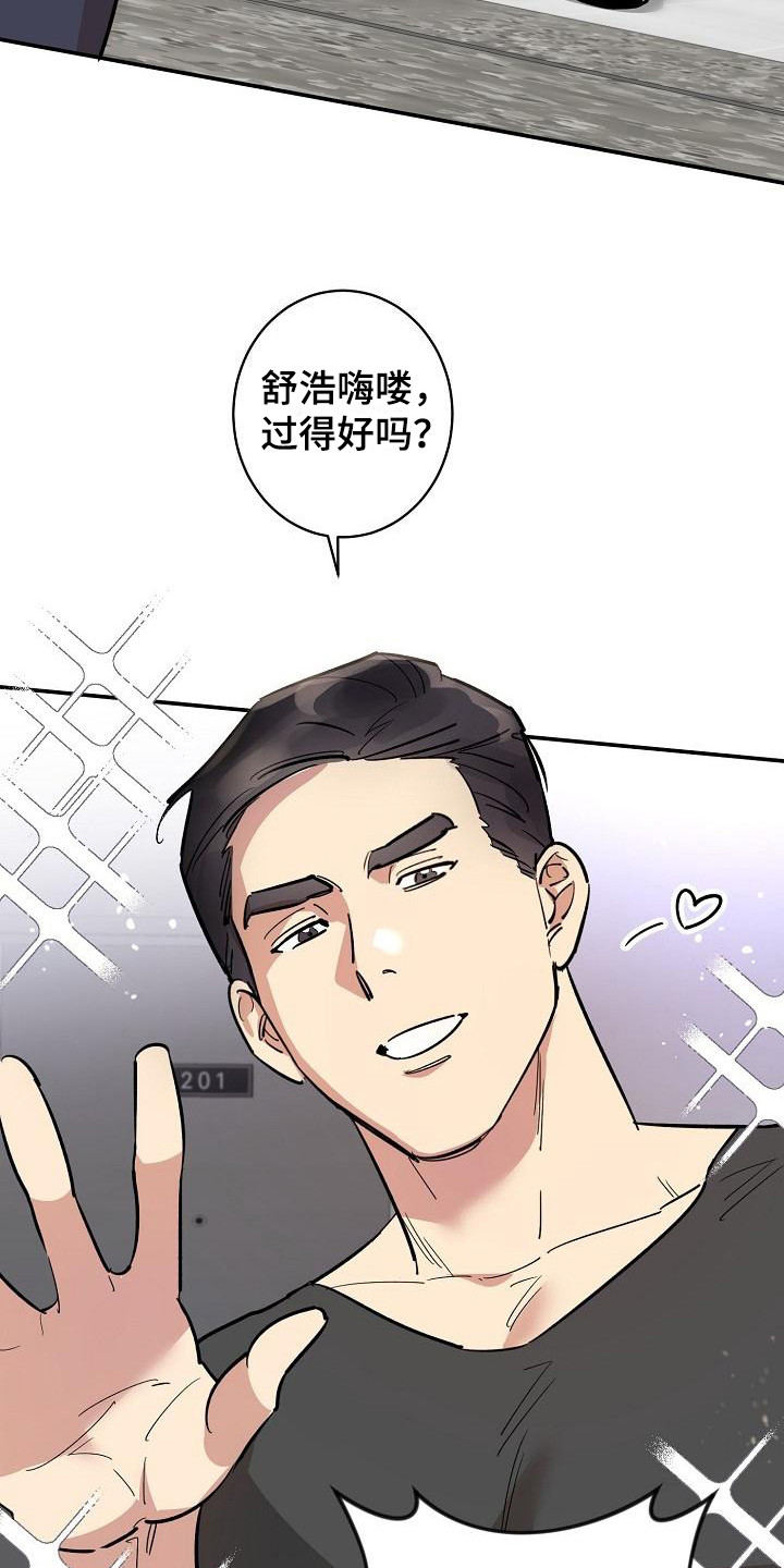 第5话：第5章：拜托预览分镜