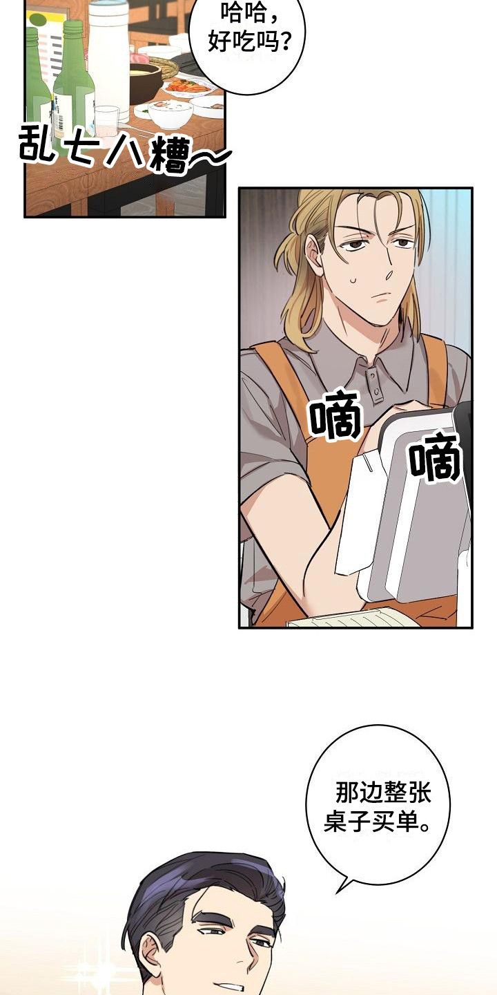 第6话：第6章：机会预览分镜
