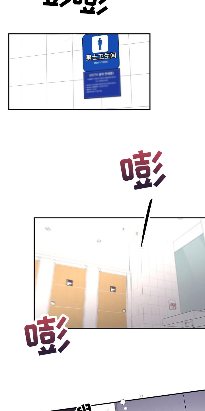 第9话：第9章：紧张预览分镜