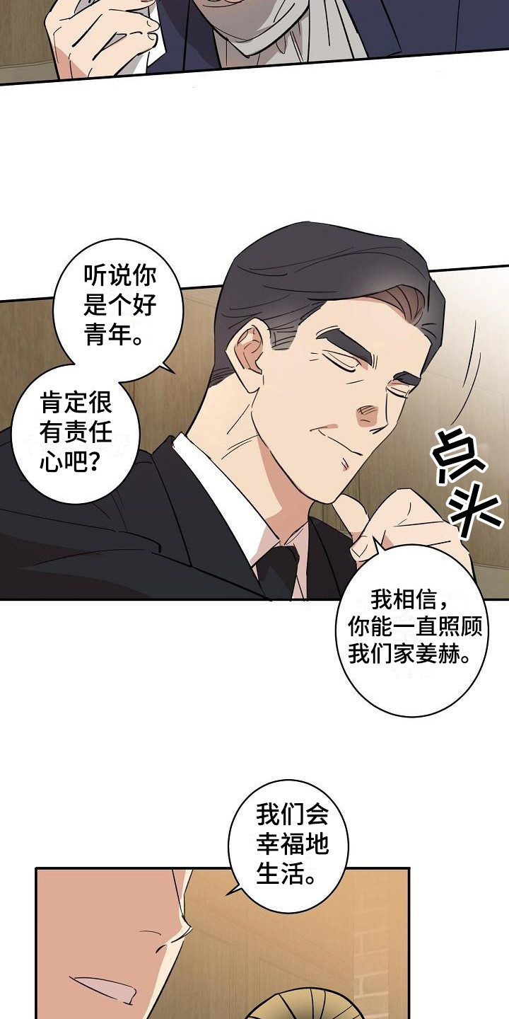 第11话：第11章：迷茫预览分镜