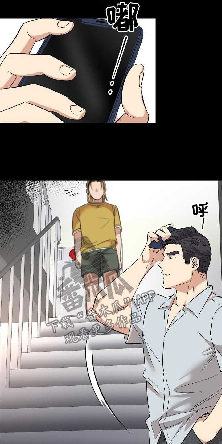 第17话：第17章：来我家预览分镜