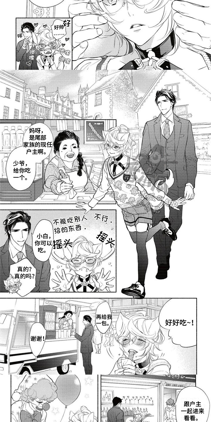 第6话：第6章：走散预览分镜