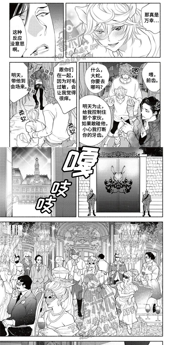 第10章:拍卖
