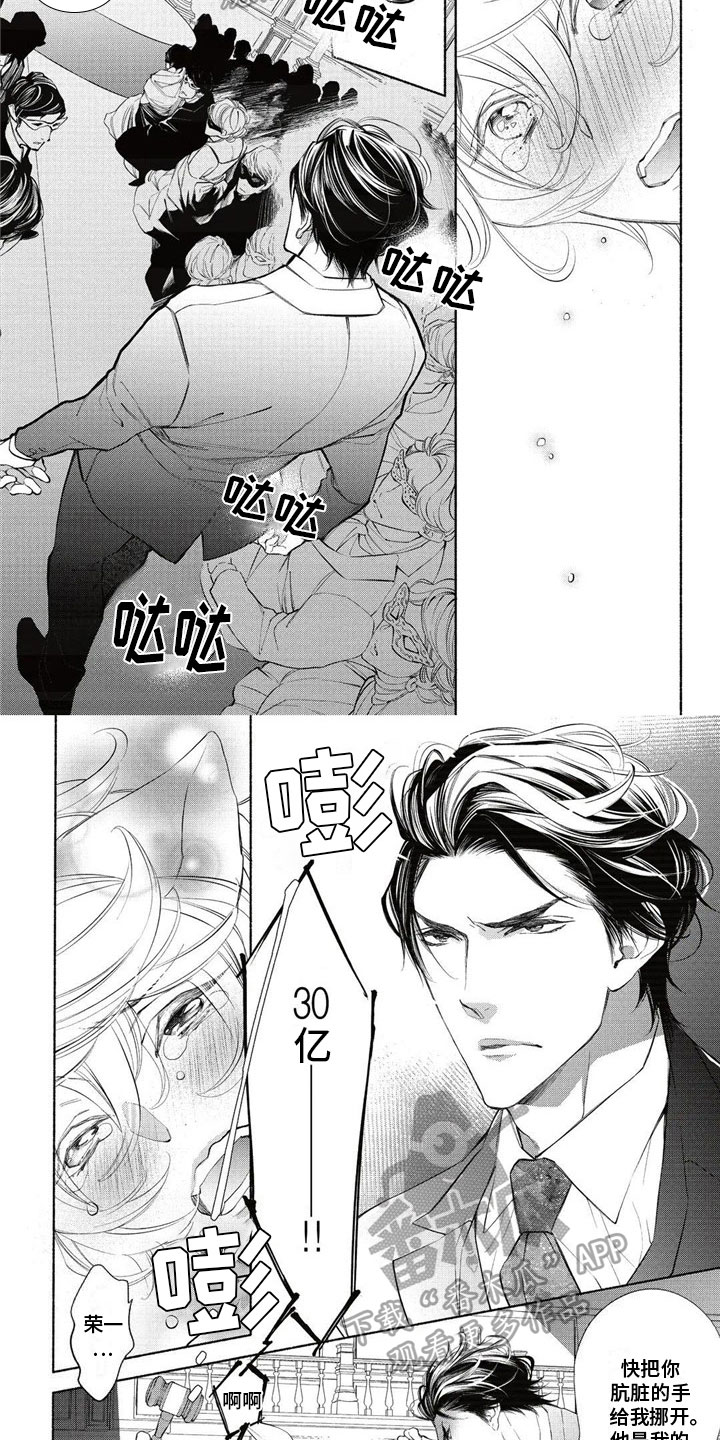 第11话：第11章：救出预览分镜