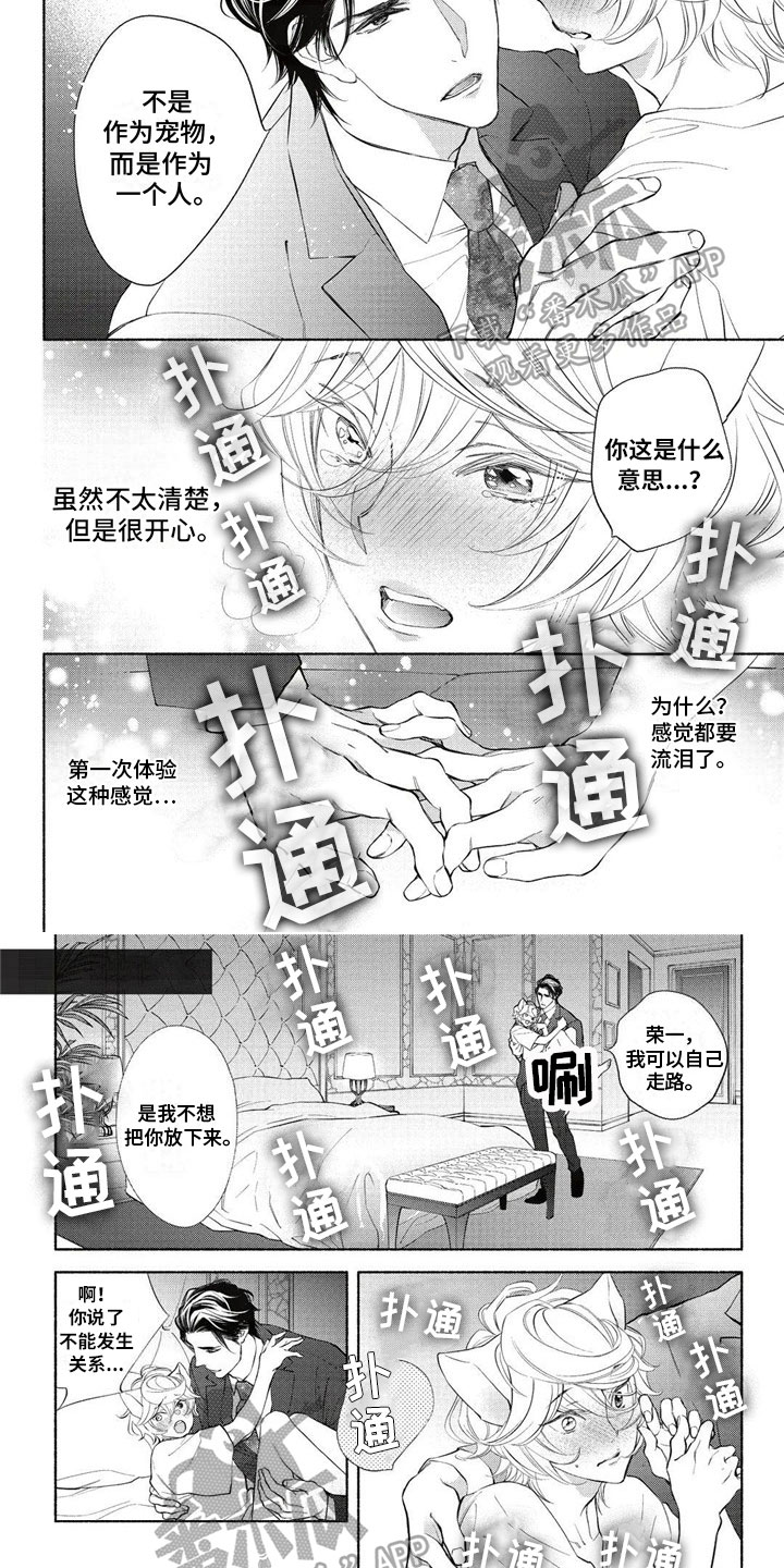 第12话：第12章：誓言预览分镜