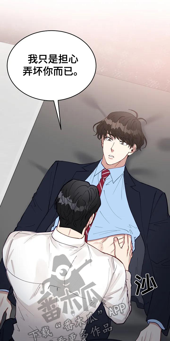 第4话：第4章：想法预览分镜