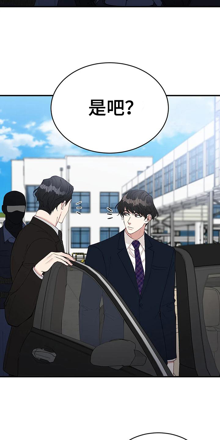 第11话：第11章：疑点预览分镜