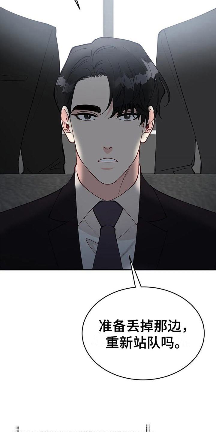 第12话：第12章：检查预览分镜