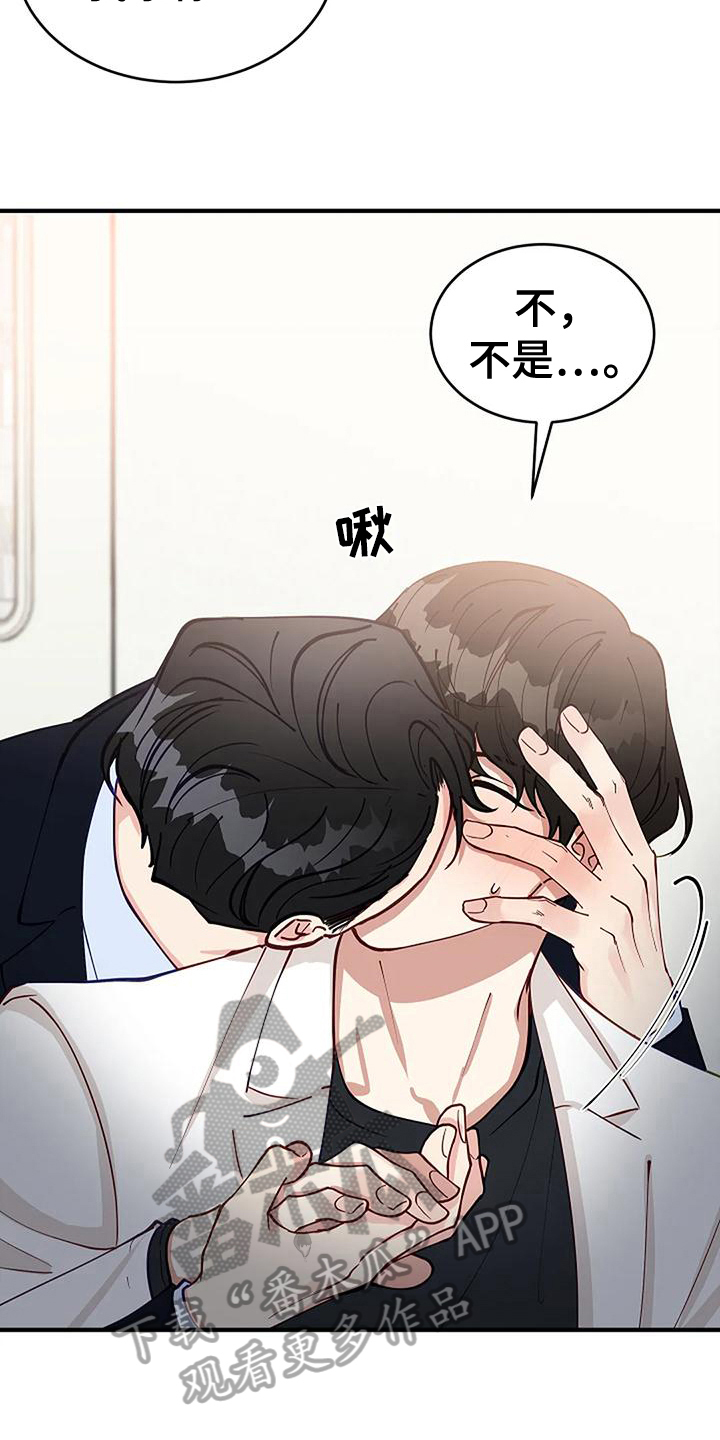 第17话：第17章：看脸预览分镜