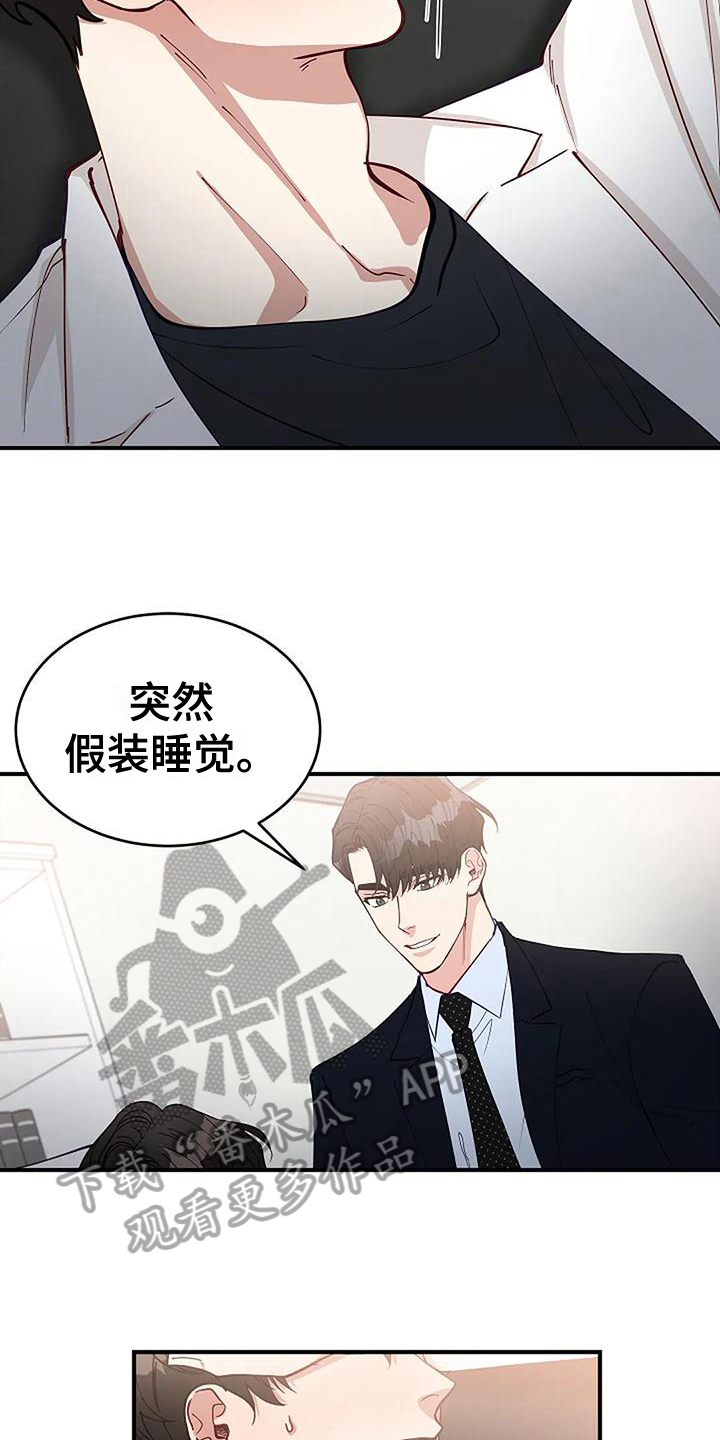 第18话：第18章：开学预览分镜