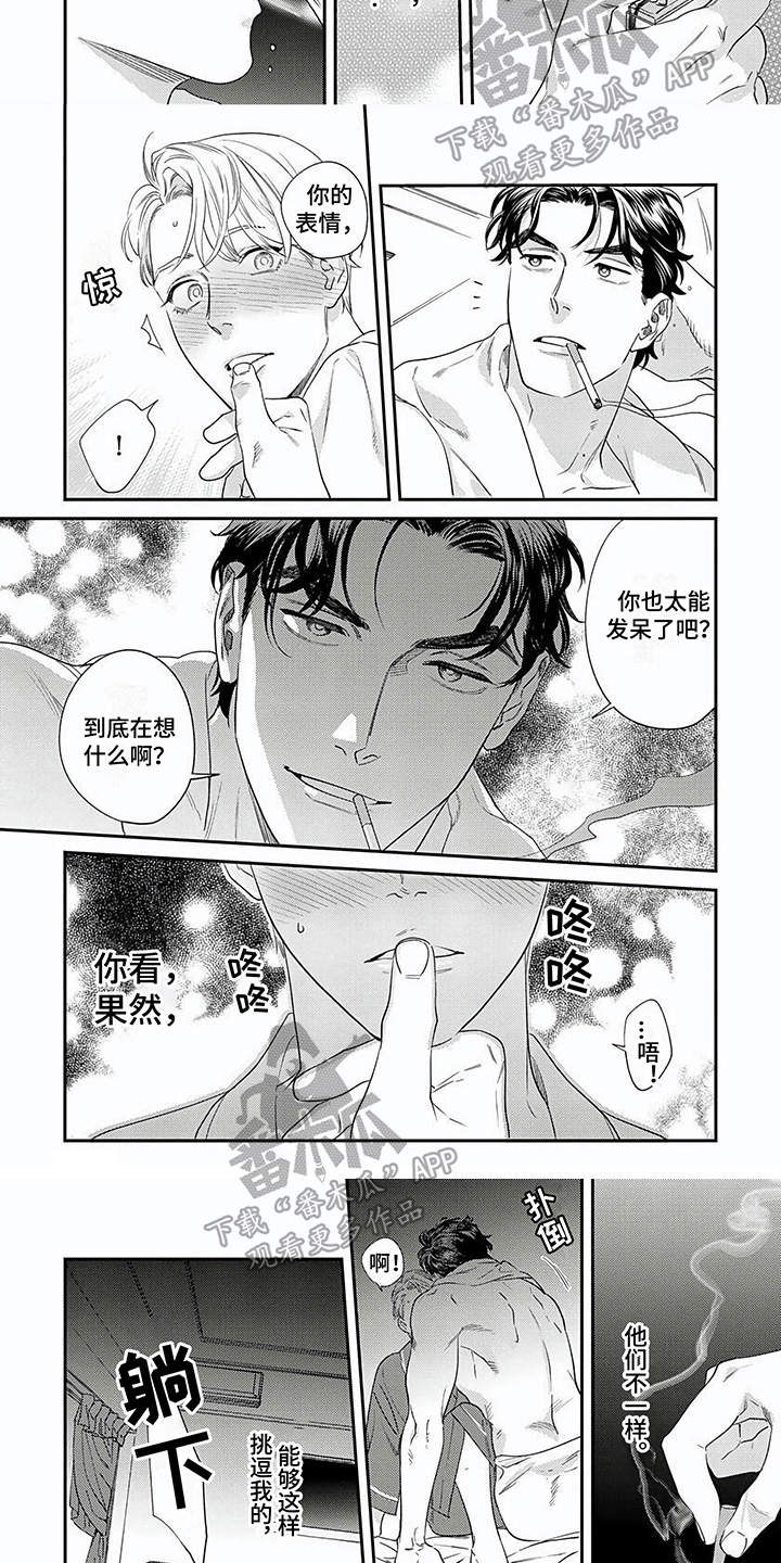 第17话：第17章：联想预览分镜