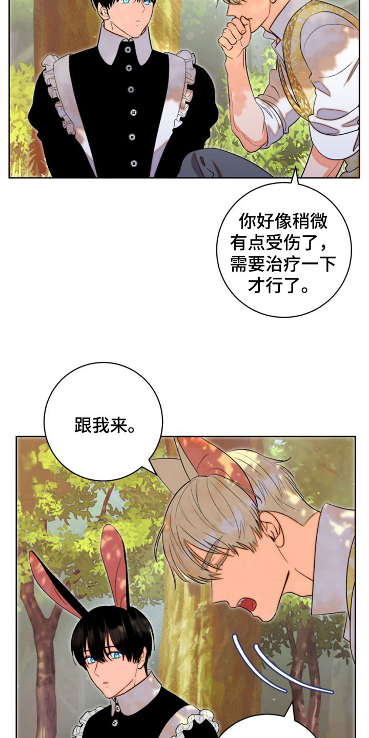 第3话：第3章：无法放任预览分镜