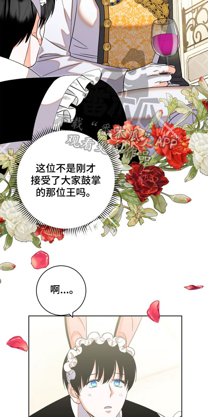 第5话：第5章：刁难预览分镜