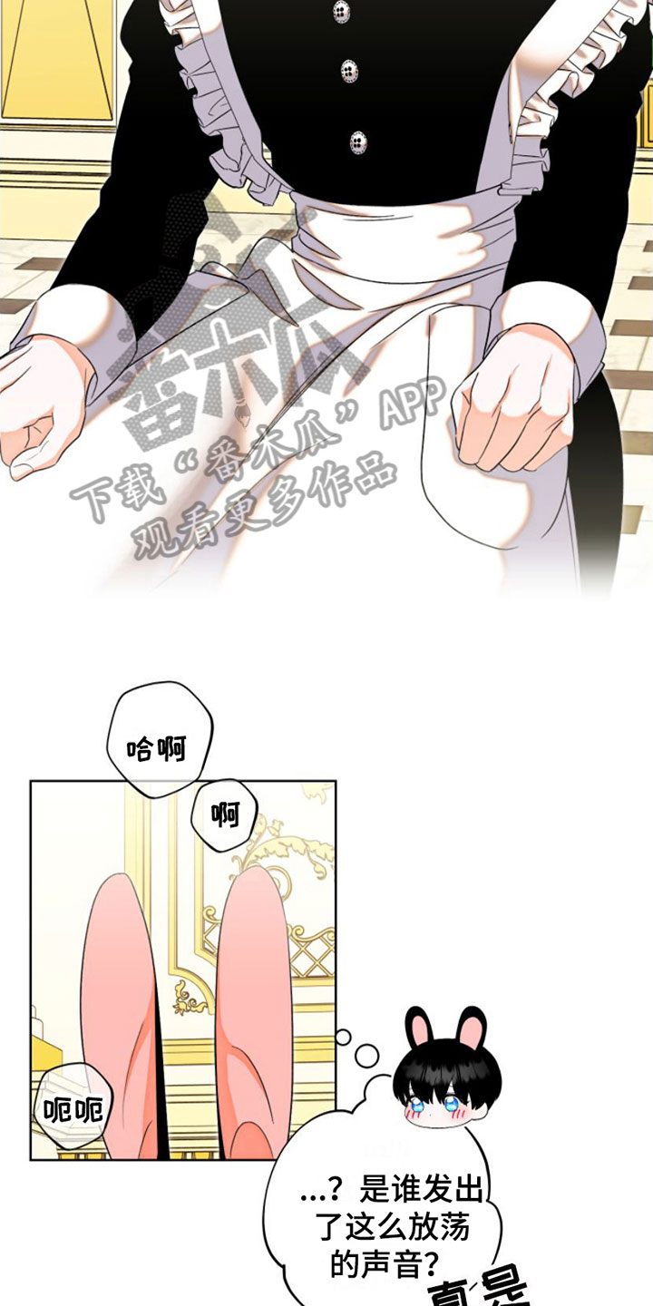 第6话：第6章：包扎预览分镜
