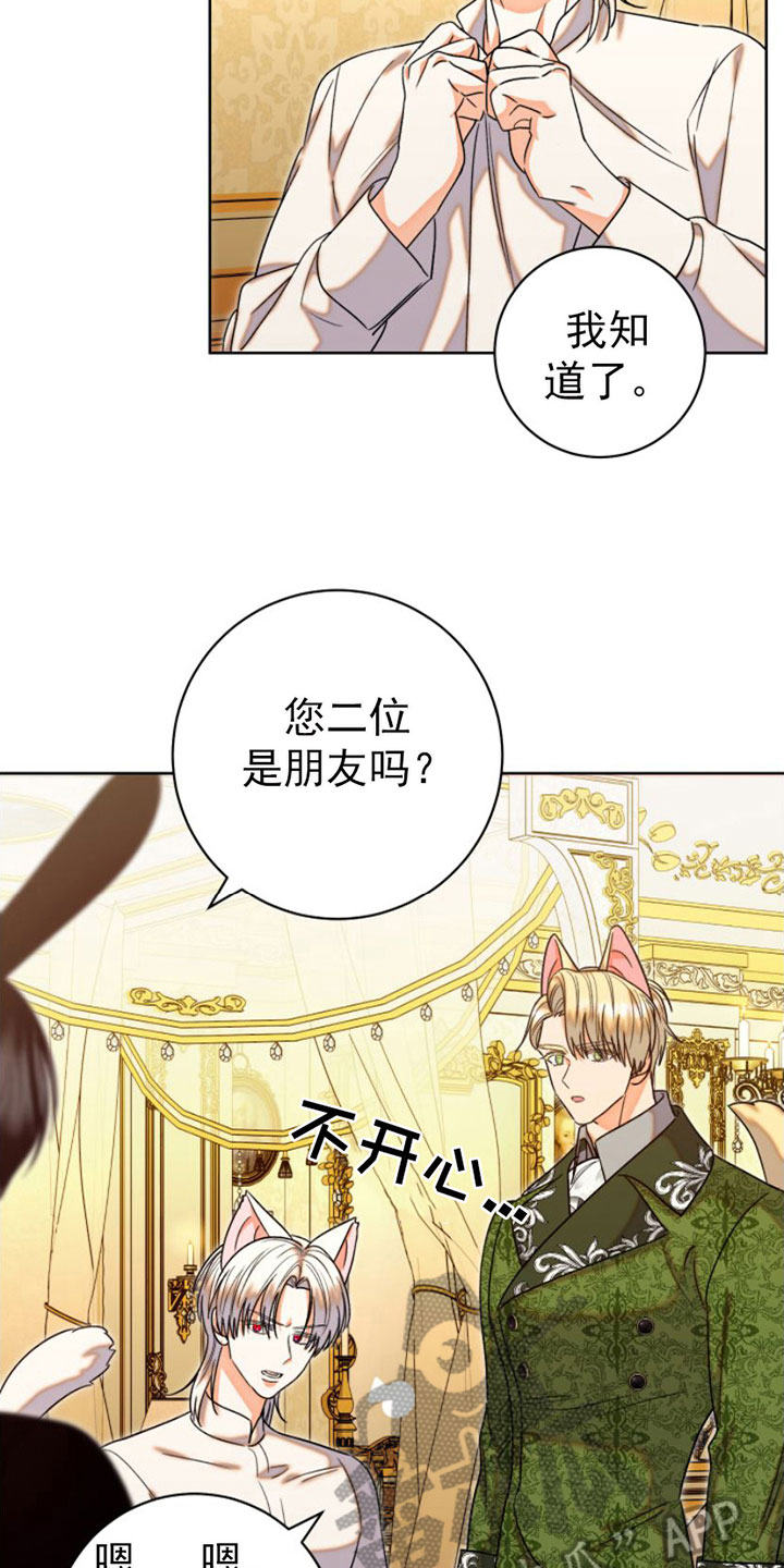 第9话：第9章：比试预览分镜