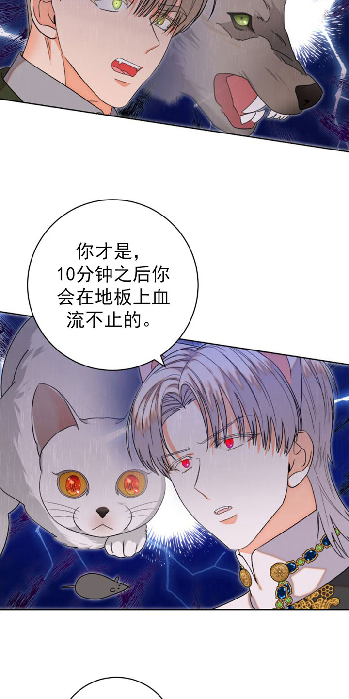第10话：第10章：逃跑预览分镜