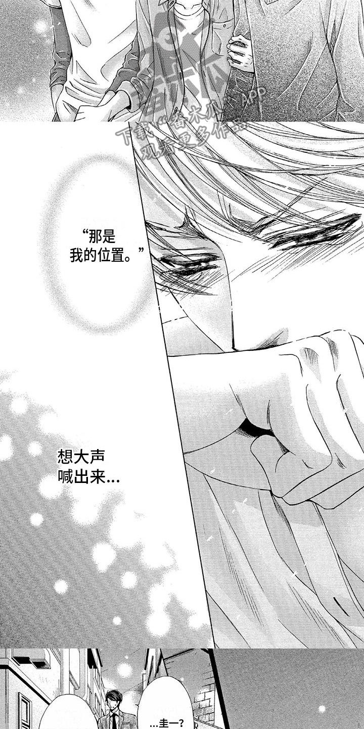第9话：第9章：继续预览分镜
