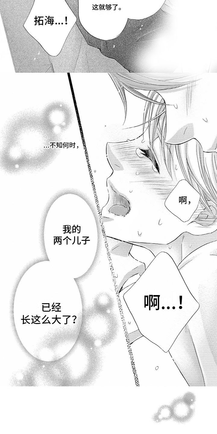 第18话：第18章：妈妈预览分镜