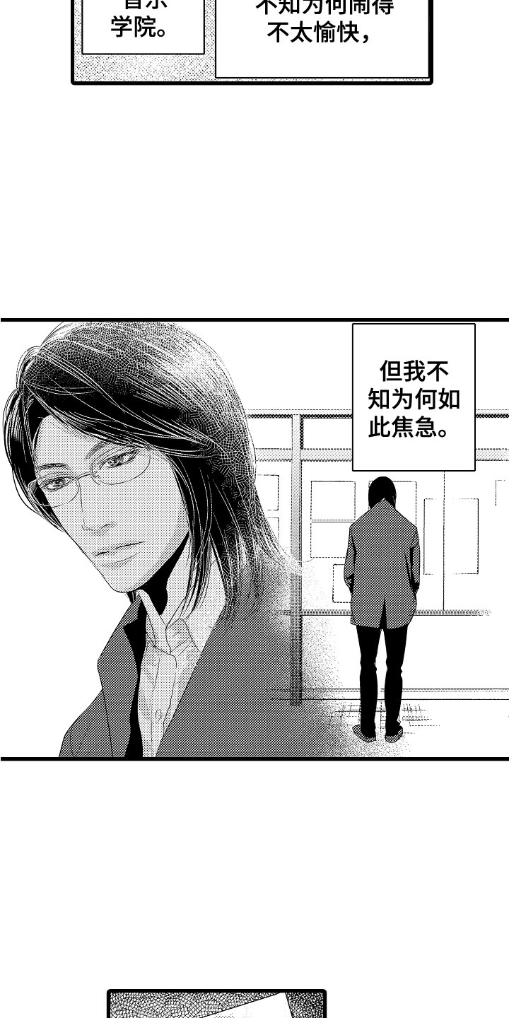 第1话：第1章：王子选秀预览分镜