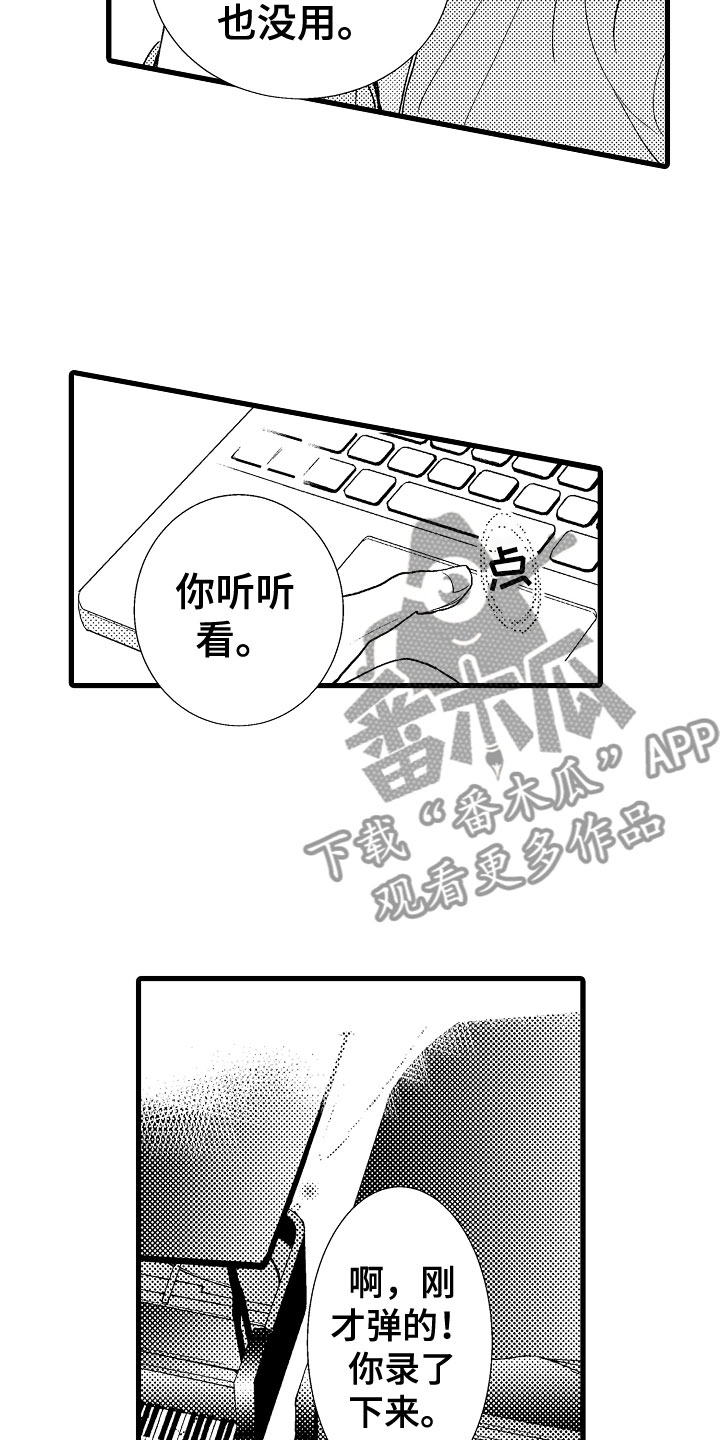 第5话：第5章：更靠近一点预览分镜