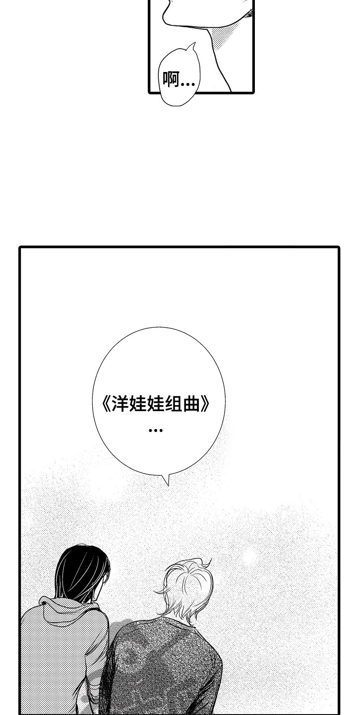 第6话：第6章：感觉真好预览分镜