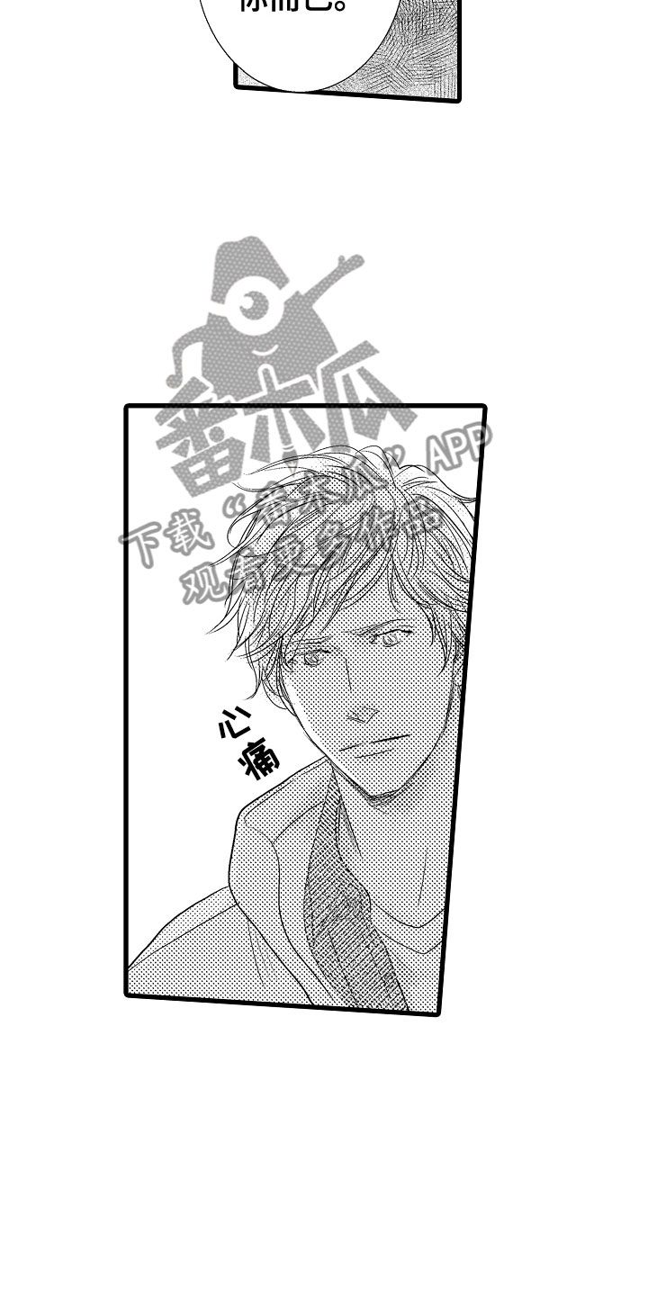 第9话：第9章：和其他人弹预览分镜