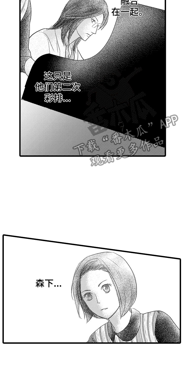 第11话：第11章：鼻血预览分镜