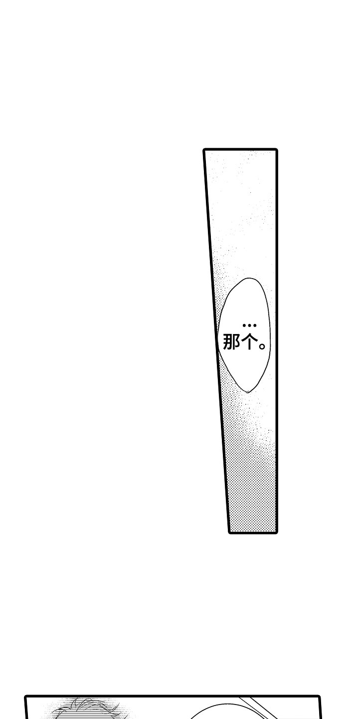 第12话：第12章：嫉妒预览分镜