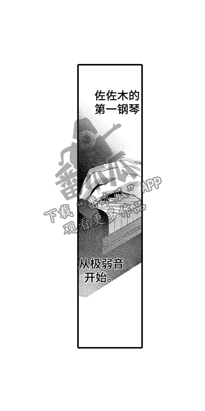 第14话：第14章：吻预览分镜