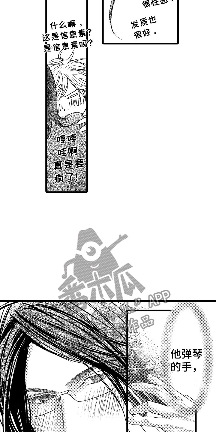 第16话：第16章：心虚预览分镜