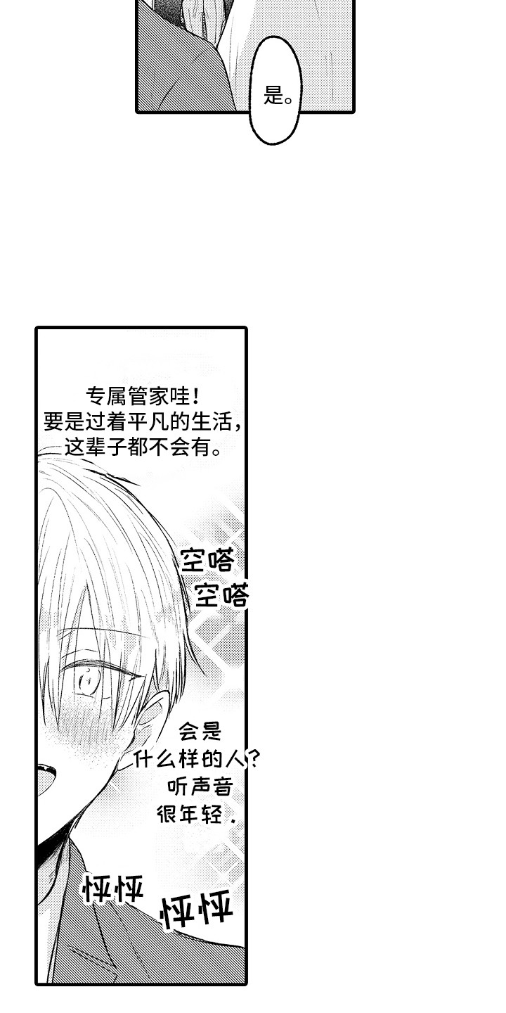 第3话：第3章：一模一样预览分镜