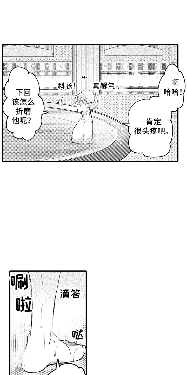 第5章:义务