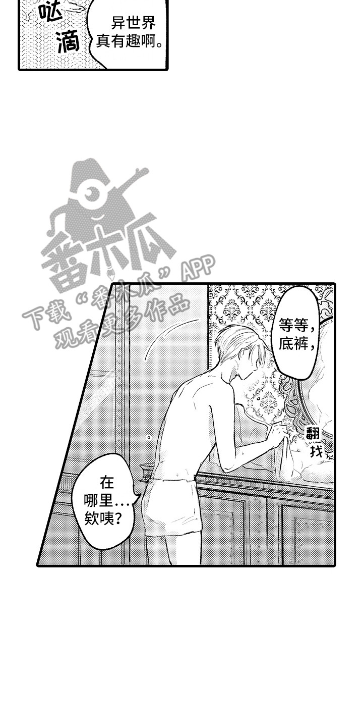 第5章:义务