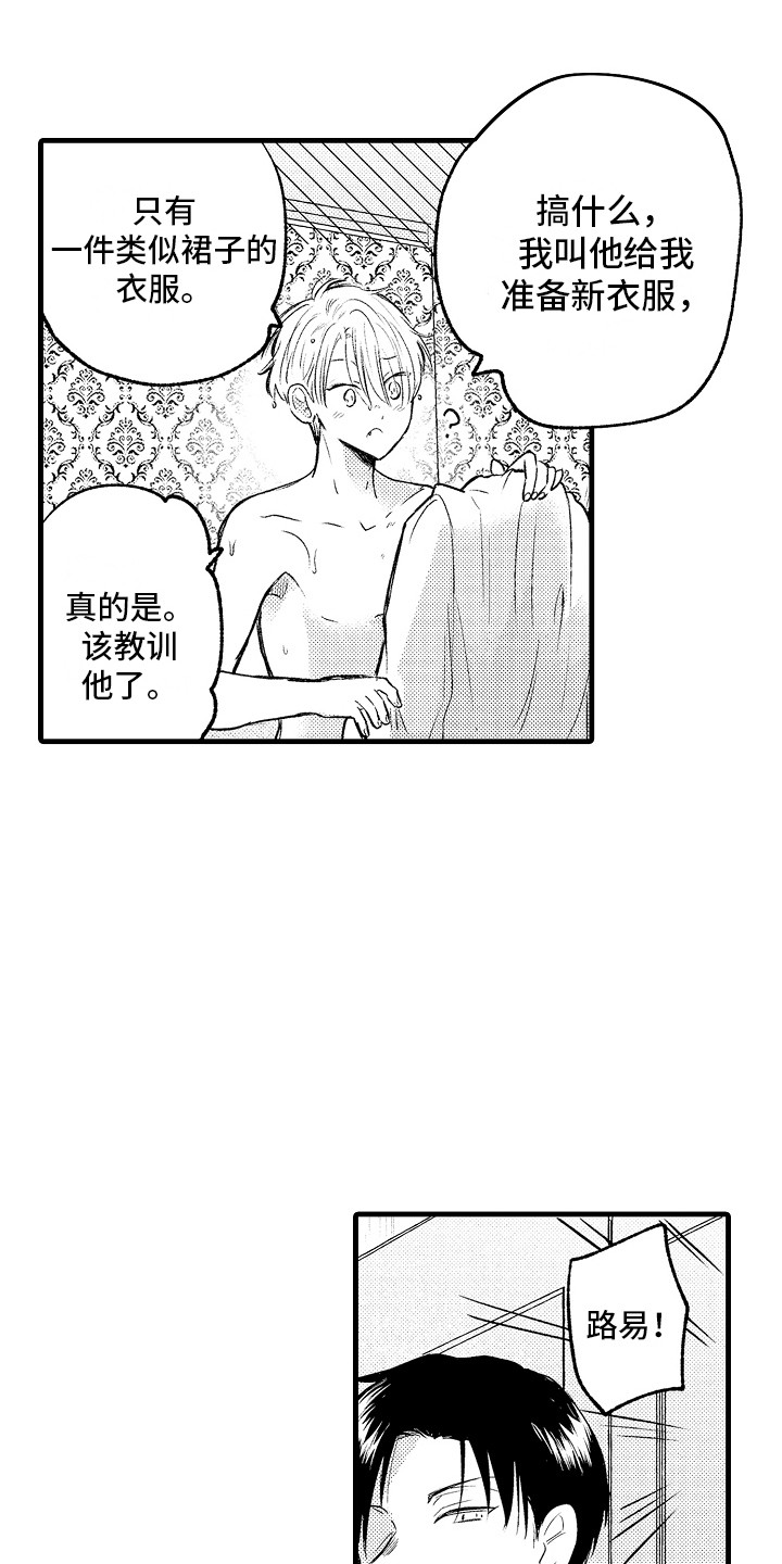 第5话：第5章：义务预览分镜