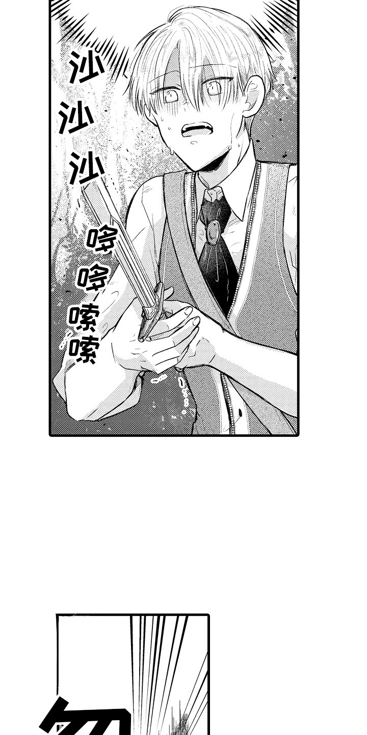 第10话：第10章：魔兽预览分镜