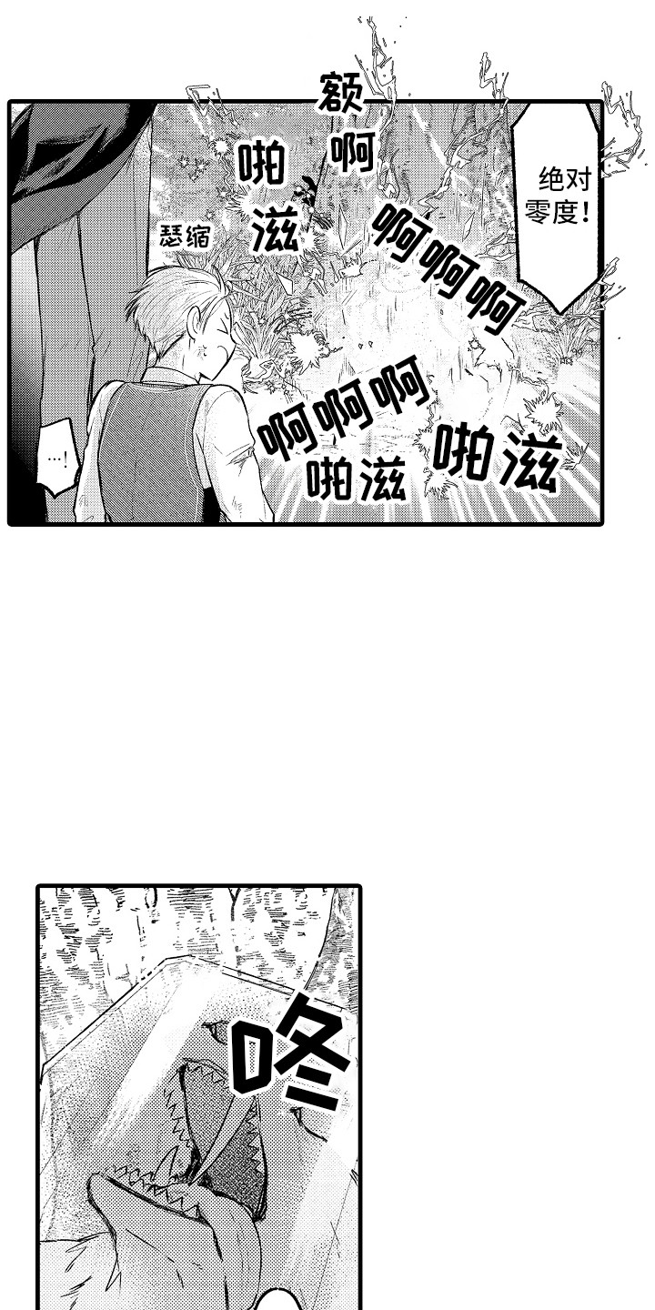 第11话：第11章：担心预览分镜