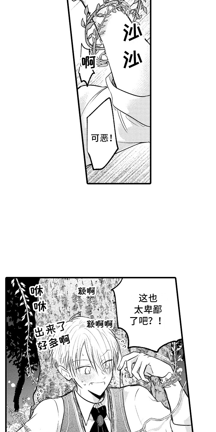 第12话：第12章：惩罚预览分镜