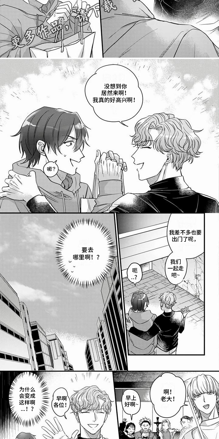 第4话：第4章：宴会预览分镜
