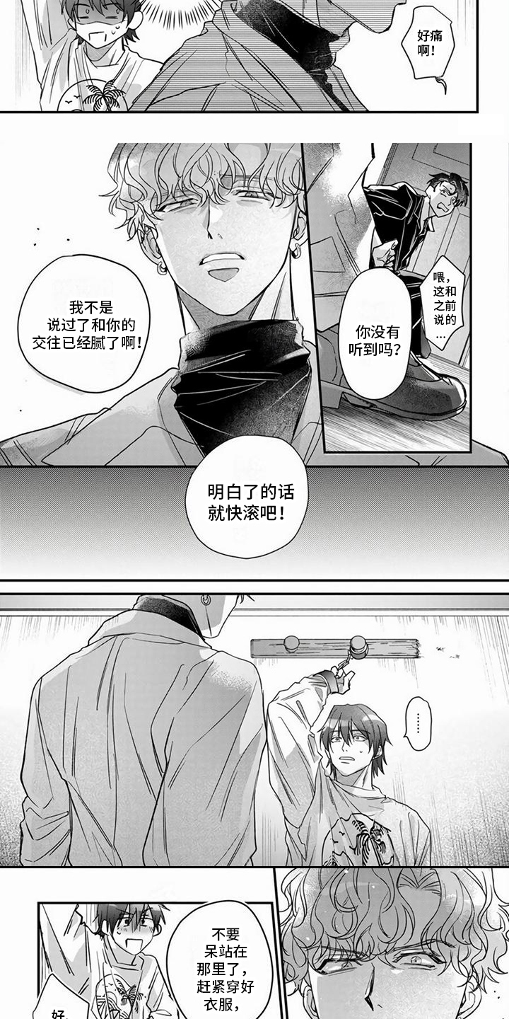 第13话：第13章：觉悟预览分镜