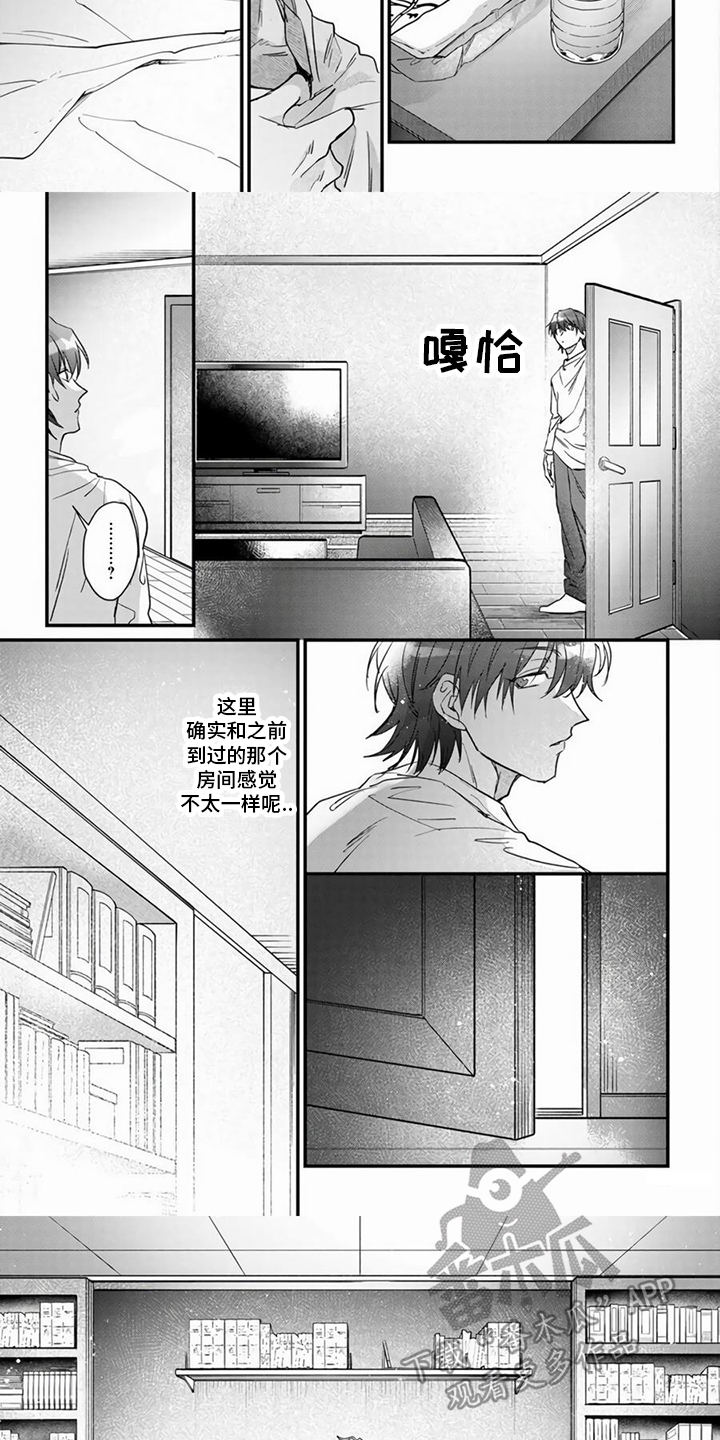 第15话：第15章：醒来预览分镜