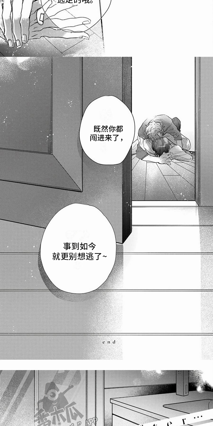 第16话：第16章：别想逃（完结）预览分镜