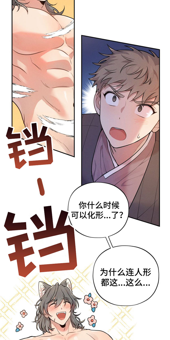 第2话：第2章：变身预览分镜