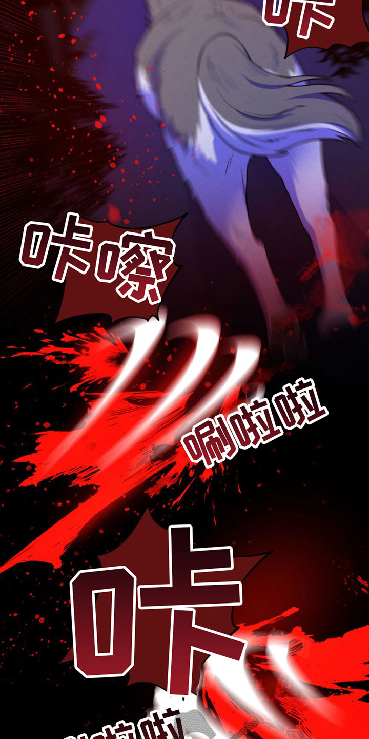 第4话：第4章：我是哥的预览分镜